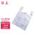 联嘉白色塑料袋背心袋透明袋子加厚手提打包袋保鲜袋宽32x高52cm100个