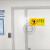 危险化学品标识贴纸一级二级生物安全实验室标识贴化学品柜安全标 洗眼站XYZ-09 20x7cm