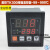 美控TK300烤箱烘箱温度控制器 恒温PID温控制器温控仪 温度调节仪 TK300仪表(不含传感器)