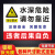 水深危险警示牌鱼池塘请勿靠近禁止游泳钓鱼警告标志标识铝板定制 (反光铝板) 请勿靠近B 80x100cm