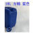 加厚塑料方桶10L20L25L30L50L手提带盖小口密封化工桶水桶 10L蓝