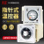 E5C2-R温控器温度调节仪 K型指针式温控仪AC220V E5C2烤箱调温器定制 E5C2 K型 0-200° 7天内发货