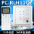 适用于日立中央空调多联风管机接收器线控器PC-RPH1Q PC-RLH11Q2 PC-RLH11Q2接收器 2条线+遥