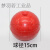 定制高强度塑料浮球ABS双耳加筋圆型航道设施警示水上划赛道渔网 直径15cm加筋穿心球红色(红白)