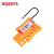 BOZZYS BD-K45 工业安全4孔绝缘搭扣锁 多人管理锁钩直径3MM