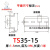 定制镀锌钢质导轨C45平行钢导轨U型卡轨DIN35元器件安装轨道G型铁 钢导轨TS35-15/1.5/M6 1米/条