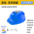 约巢太阳能双风扇国标认证安全帽工地防护帽蓝牙头盔降温加厚风扇帽 蓝色10500双风扇+灯+太阳能