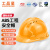 工品星安全帽  A5 工地建筑工程施工ABS安全头盔透气舒适 升级ABS三道筋京仓黄 