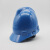 华信（woshion）V-PRO安全帽  颜色可选（顶） 海滨蓝 1顶 