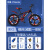 凤凰（Phoenix）儿童山地自行车男孩8-10-12岁中大童自行车学生车山地车变速单车 【变速】挑战者黑红色一体轮 双 20英寸