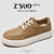 走索（Z.Suo） 2023冬季新款舒适百搭气质板鞋简约休闲男士鞋Z9171 黄棕色 38
