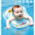 绿野客婴儿游泳圈儿童腋下圈2岁男女童新生儿1-3岁幼儿家用洗澡宝宝泳圈 小号-天蓝色(6-12个月)建议体c