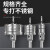 （DELIXI）高硬度加长合金开孔器不锈钢打孔钨钢钻头 18.5mm