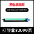 FULUXIANG适用ADC307硒鼓ADC367彩色复印机 ADC455 C555黑色 显影仓红色-含载体上机即用