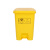 沸耐笙 FNS-22393 医疗废物垃圾桶 30L黄色加厚脚踏 1个
