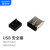 维智控 USB安全锁一次性企业数据笔记本usb端口安全塞防尘封口塞【黑色50个装】