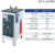 定制全自动电加热蒸汽发生器3/6/9/12/18/24KW 锅炉自动加水 3KW半自动