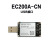 移远EC200A 物联网4g模块 全网通 USB通信 cat4速率 支持ttl串口 EC200ACNDA-N06-MN0CA(MIN9