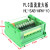 PLC可控硅放大板 晶体管输出IO保护隔离 无触点继电器模组  带防 4路