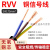 RVV铜控制信号电缆护套线 福奥森 电缆线 3芯*0.75平方 1米价