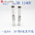 沪丰陶瓷保险丝管螺旋式RL30 RL5 1140V熔芯1A 2A10A16A20A熔断器 RL5-1140V熔心 1A 20只