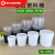 塑料桶密封塑胶包装桶水桶1 2 3 4 5 KG公斤L升加厚涂料桶 8L透明