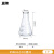 玻璃锥形瓶三角烧瓶100 250 500ml广口直口实验室三角瓶定制 【湘玻】250mL小口/直口 1个