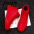JRNR品牌内增高板鞋男士高帮休闲运动鞋2023新款冬季本命年大红色男鞋 红色 37