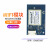 阿里IoT庆科EMW5080 低功耗uart/WIFI模块串口转WIFI无线模组 EMW5080V2-P