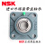 NSK外球面带座轴承菱形UCFL204 FL205 FL206 FL207 FL208 209 UCFL207 -进口内径35mm