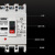 SRK RKM1空开开关漏电保护器3P断路器塑壳断路器 380V 63S/3300-32A 3P 