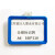 倍坚特 磁性货架标识牌A6(160*110mm单磁座蓝色) 仓库分类标签