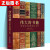 【DK伟大的系列】伟大的中国绘画 DK伟大的书籍：改变历史进程的72本书 DK艺术博物馆 伟大的日记 温迪嬷嬷讲述1000幅 赠伟大的系列全6册囎