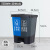 分类垃圾桶脚踏式干湿分离双桶学校农村塑料户外环卫垃圾箱 7天内发货 40C蓝灰(可回收+其他)