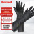 霍尼韦尔（Honeywell）耐酸碱手套 2095020 氯丁橡胶防水耐油防化清洁劳保手套 9码10副 长33cm厚0.72mm
