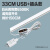集客家 led台灯管usb白光无极调光条形现代插电灯 单位：套 33cm白光【调亮度】USB+插头