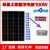 定制适用单晶硅太阳能电池板100W光伏发电300瓦充电板12V太阳能板 12v太阳能板120w+控制器30A