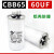 lieve   CBB65空调压缩机启动电容器 60UF
