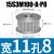 S3M15齿-11宽 两面平同步轮 槽宽11 AF型 同步皮带轮15S3M100-A- 15S3M100-A-P8