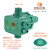 金龙1.2寸1.5寸电子水流压力开关增压水泵智能全自动控制器可调定制 新品1.2寸伟乐绿1-2.5KG