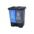 杭州分类物业室外脚踩垃圾桶双桶办公室 脚踏户外环卫垃圾箱 40L蓝灰双桶