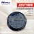 日东Nitto树脂胶带 日本原装进口标准电气绝缘施工配线作业修补用胶带 黑色10m长J2577