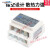 导轨式开关电源24v卡轨dr-60-24v2.58a220转24v12v5v工业直流 DR302424V15A