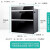 华帝i13011消毒柜嵌入式家用100升消毒碗柜大升数大容量 紫外线高温 i13011（100升）
