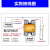 直流SSR单相固态继电器10A 24V适用控制适用DC MGR-1 DD220D10