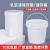 乳胶漆储存罐保存桶包装罐油漆涂料分装瓶密封小桶2/4/6L升公斤kg 1L螺旋罐白色14个