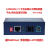 车载以太网转换器 千兆百兆双速1000BASE-T1转RJ45 H-MTD MATEnet [MC10GM] 10G/2.5G万兆可切换转换器