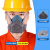 防工业粉尘打磨煤矿装修灰尘口鼻罩高效滤尘面具  均 8200橡胶防尘口罩20片活性炭滤