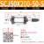 气动气缸SCJ行程可调大推力32X40X50/63X50/75X100-25-50-S带磁性 金色 SC50X200-50-S