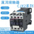 直流接触器CJX2-1210/01Z 1810Z/01Z 3210/01ZDC12V 24 CJX2-1210Z DC60V